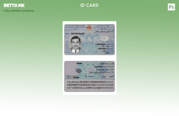 Модерен стил Јордан лична карта ( – презент) шаблон